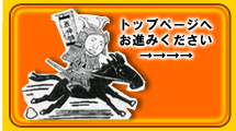兵庫県姫路市 不動産 ゴケンヤシキ 五軒邸 収益 中古 土地 賃貸 多数の物件を掲載中